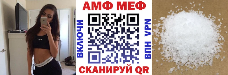 АМФ Premium  Светлоград 