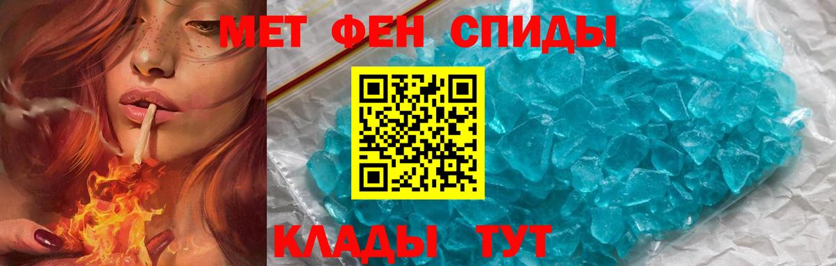 Светлоград  Amphetamine  Вход с VPN  АМФ VHQ 