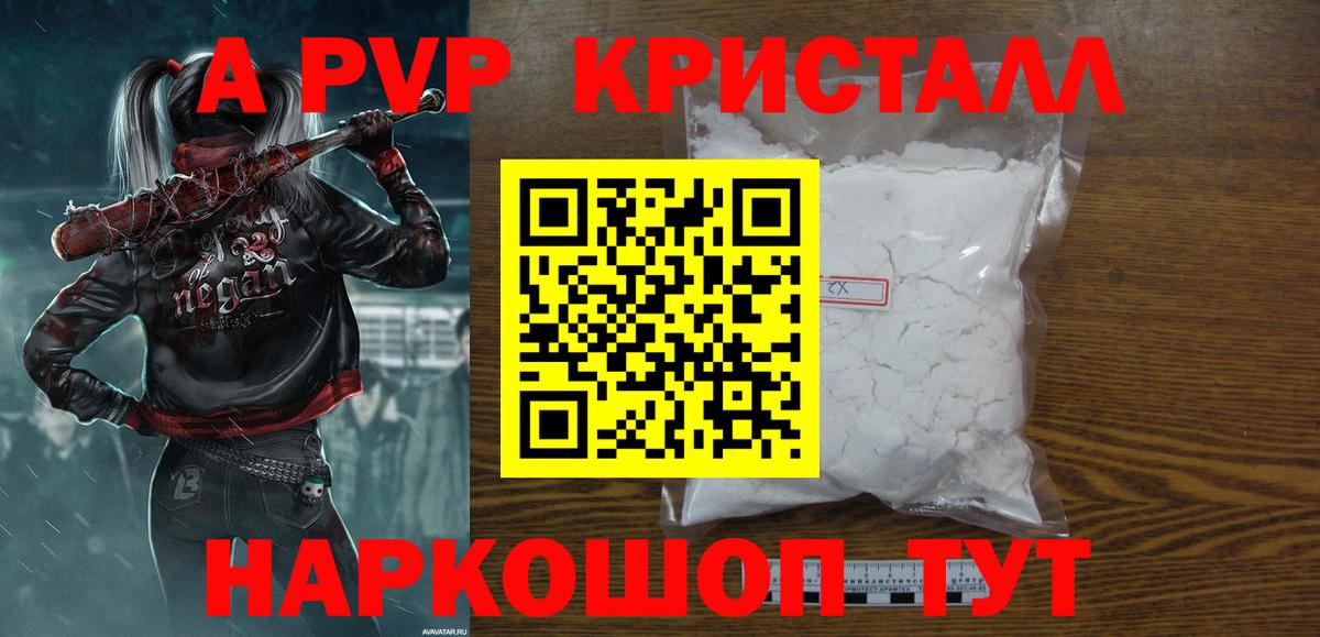 Alfa_PVP СК КРИС Светлоград