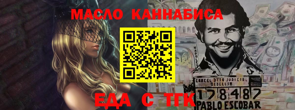 Canna-Cookies марихуана  Вход с VPN  Светлоград 