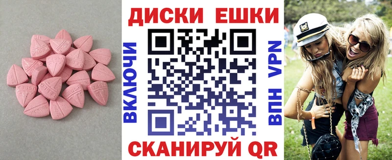 Экстази 250 мг  наркотики  Светлоград 