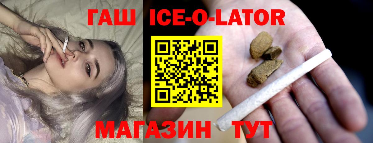 МЕФ  Светлоград  КОКАИН  МДМА  ГАШИШ  Меф МЯУ МЯУ   Вход с VPN 