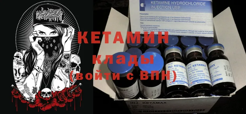 blacksprut   Светлоград  КЕТАМИН ketamine  где продают  