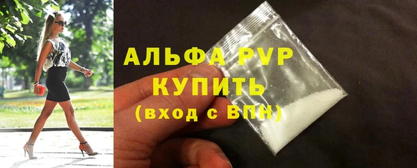 ешки Осташков