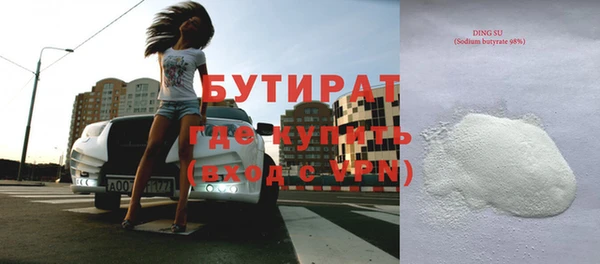 мефедрон Нязепетровск