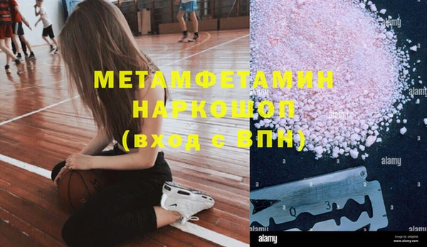 мефедрон Нязепетровск