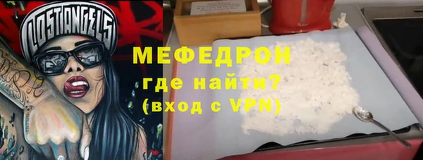 ешки Осташков