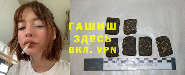 бошки Осинники