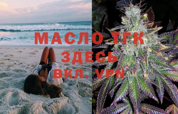 бошки Осинники