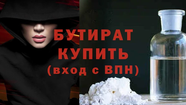 бошки Осинники
