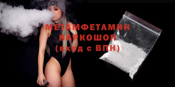 мефедрон Нязепетровск