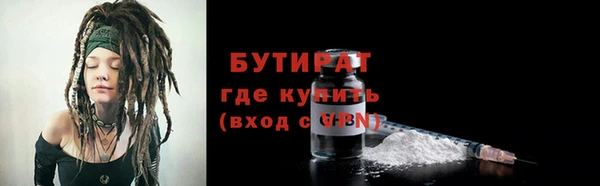 мефедрон Нязепетровск