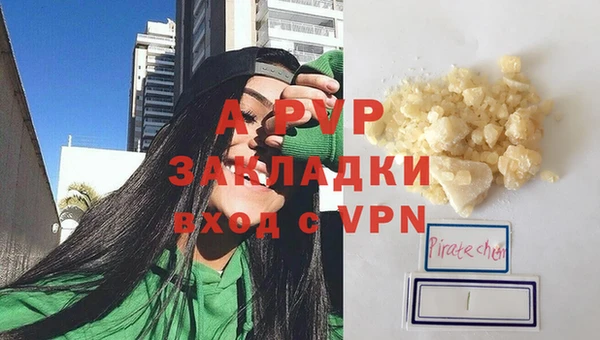 мефедрон Нязепетровск