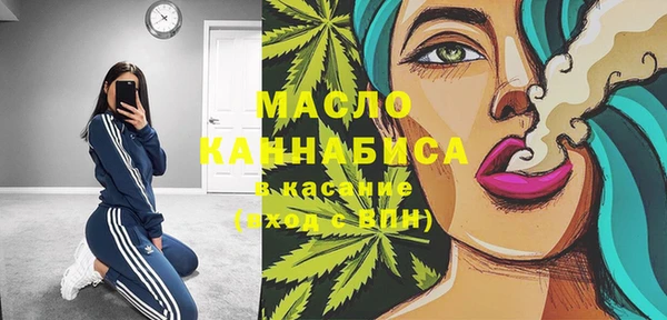 марки lsd Бородино