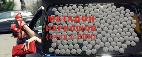 мефедрон Нязепетровск