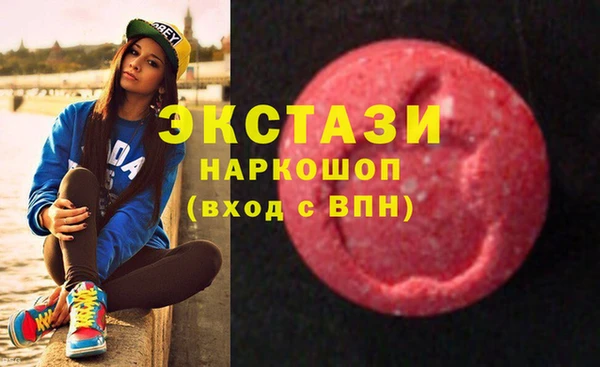 мефедрон Нязепетровск