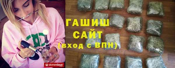 бошки Осинники