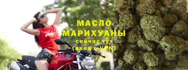 марки lsd Бородино