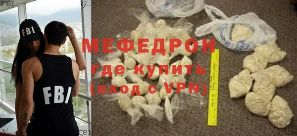 мефедрон Нязепетровск