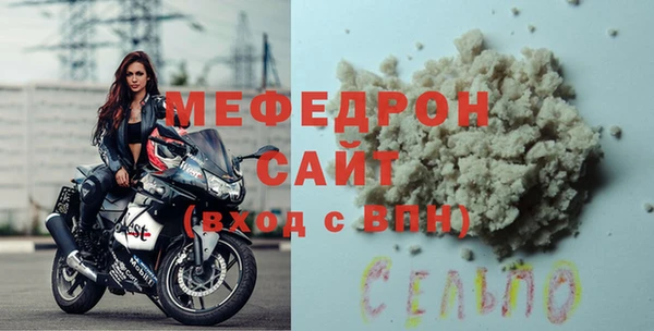 мефедрон Нязепетровск