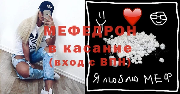 меф Остров