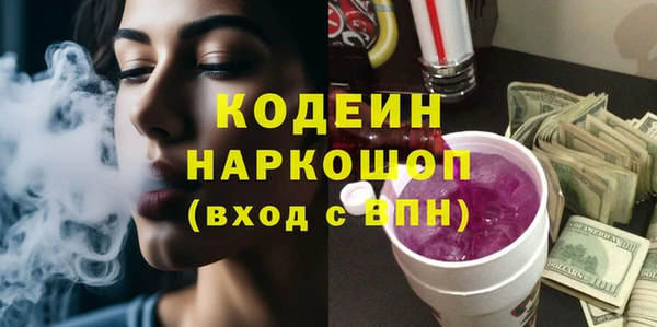 марихуана Нягань