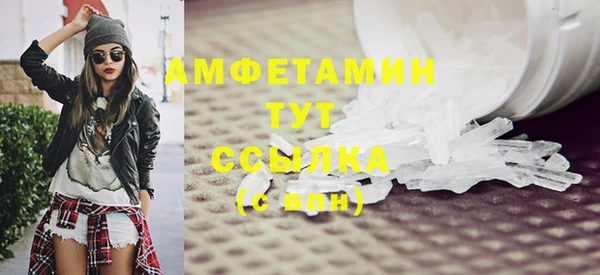 бошки Осинники