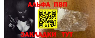 мефедрон VHQ Жуковский