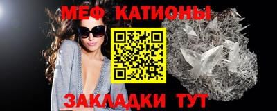 мефедрон VHQ Жуковский