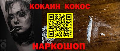 мефедрон VHQ Жуковский