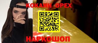 спиды Абакан