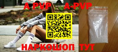 мефедрон VHQ Жуковский