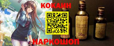 мефедрон VHQ Жуковский