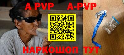 мефедрон VHQ Жуковский