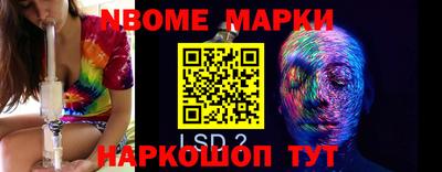 мефедрон VHQ Жуковский