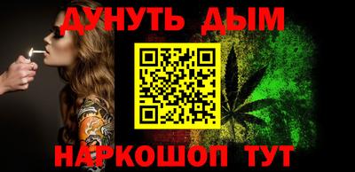 мефедрон VHQ Жуковский