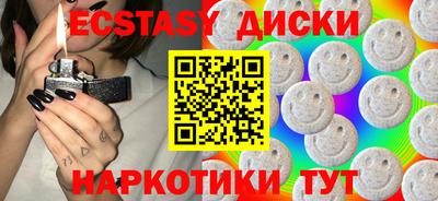 мефедрон VHQ Жуковский