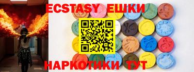 мефедрон VHQ Жуковский