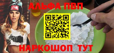 a pvp Азнакаево