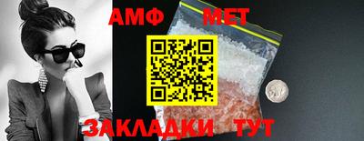 мефедрон VHQ Жуковский