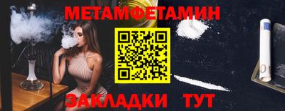 мефедрон VHQ Жуковский