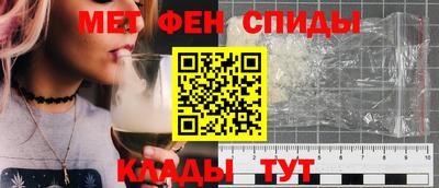 мефедрон VHQ Жуковский
