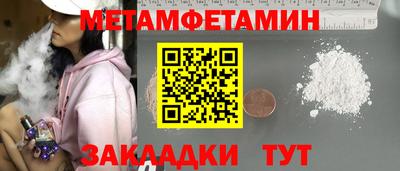 мефедрон VHQ Жуковский
