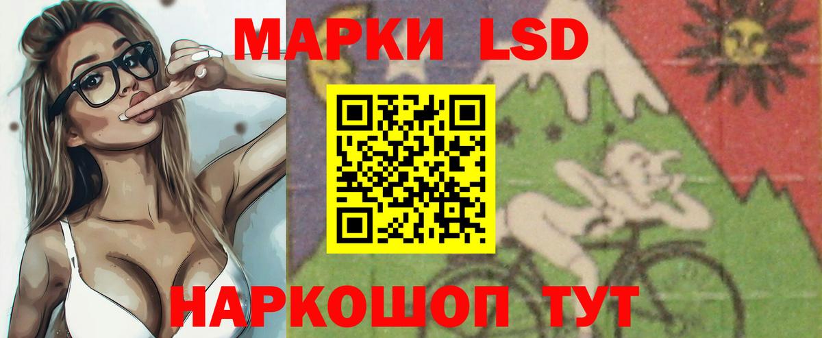 Лсд 25 экстази ecstasy Светлоград