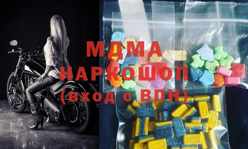 MDMA crystal  купить наркоту  Светлоград 