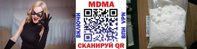 МДМА молли  наркота  Светлоград 
