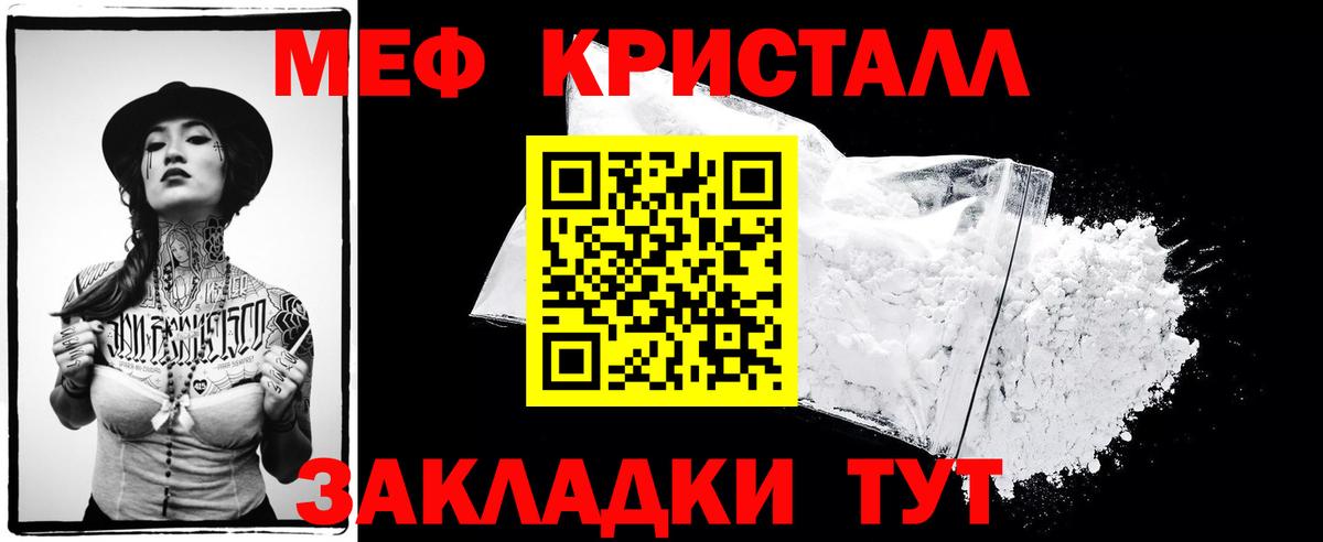 МЕФ Светлоград
