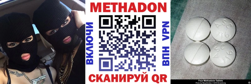 купить наркотик  Светлоград  МЕТАДОН белоснежный 