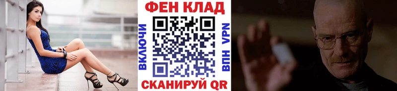 Метамфетамин мет  Светлоград 
