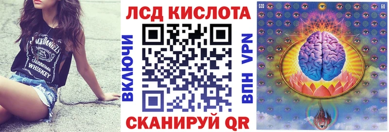 магазин    Светлоград  Марки 25I-NBOMe 1500мкг 